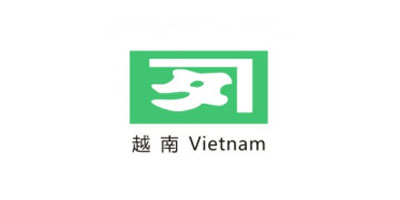 無(wú)錫金球合作伙伴-越南公司Vietnam